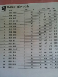 20140714080227